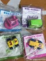 McDonalds out-of-print Four Little Fortunes Universal Pioneer Team set of four is sold brand new and will not be returned or exchanged