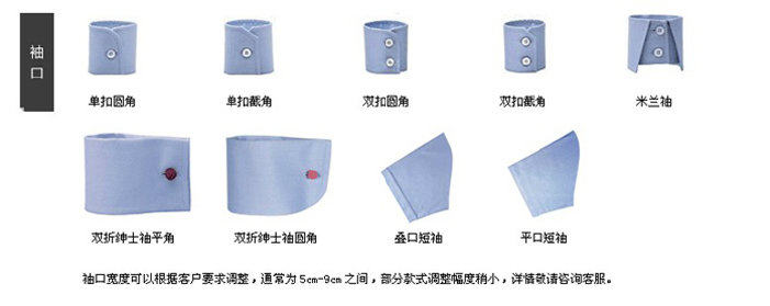 Costume homme en laine pour printemps - Ref 1563420 Image 6