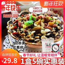 Kaifeng specialty specialty snacks Authentic almond tea Rose lotus root powder Ready-to-eat breakfast Instant porridge Multi-ingredients