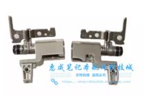 Suitable for Lenovo ThinkPad X220 X230 X230i X220i screen bracket Screen shaft shaft