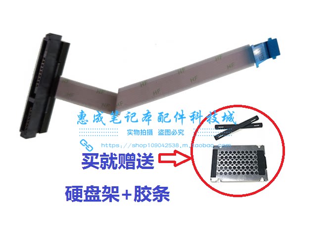 HP HP 14-BF110TX 14-BF121TX 14-BF035TX 14-BF035TX disc Line Transfer Line Interface Line