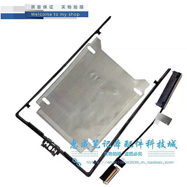 ThinkPad X270 Hard Disk Wire Hard Disk Interface SATA Interface