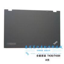 Applicable Thinkpad T430i T430 A shell 04X0438 shell Screen shaft B shell C shell D shell