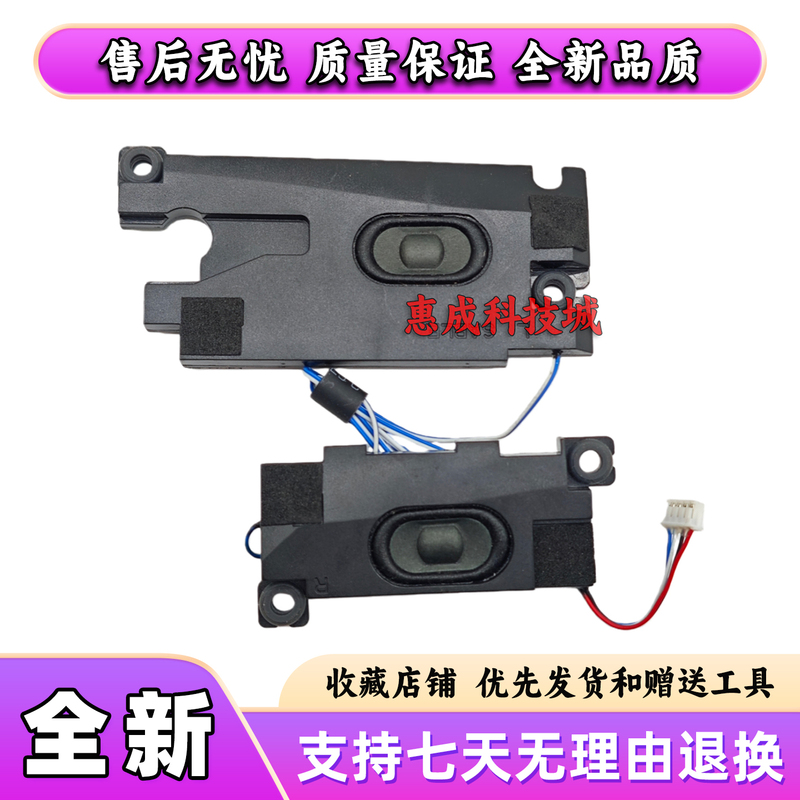 Suitable for Lenovo ThinkPad T580 P52S Laptop Speakers, Loudspeakers, Audio 01Yr477 Suitable for Lenovo ThinkPad T580 P52S Laptop Speakers, Loudspeakers, Audio 01Yr477