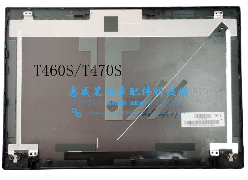 Applicable Thinkpad T470S T460 S A Shell cover FHD shell 00JT993 01ER088
