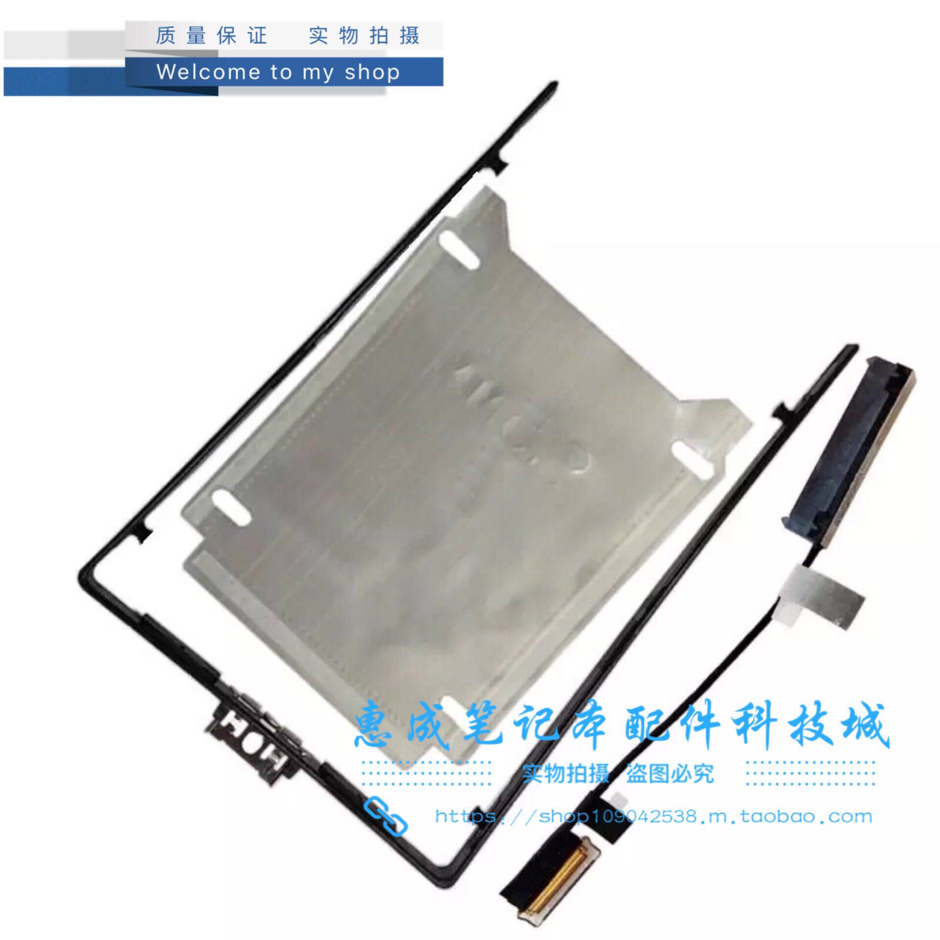 Thinkpad X270 Hard Disk Cable SATA Hard Disk Interface Cable Hard Disk Rack 01LV789