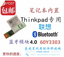 Applicable ThinkPad T430 T530 W530 X230 X230I 4 0 Bluetooth module 60Y3303 05
