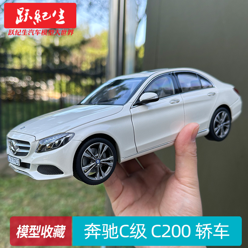 Norev 1:18 Mercedes-Benz C-Class C200 Sedan Alloy Car Model Collection Gift for Friends