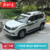 Original 1:18 Toyota Prado Suv Off-Road Vehicle Model Car, Gift for Friends