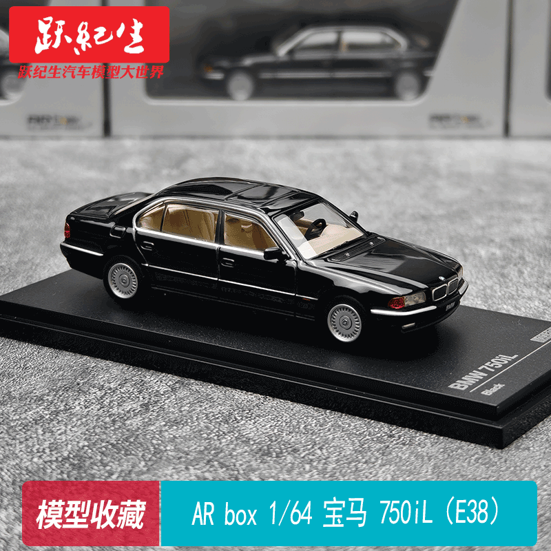 1/64 Almost real 紅旗 CA7601 AR Box 軍事パレード 国家主席 ミニカー