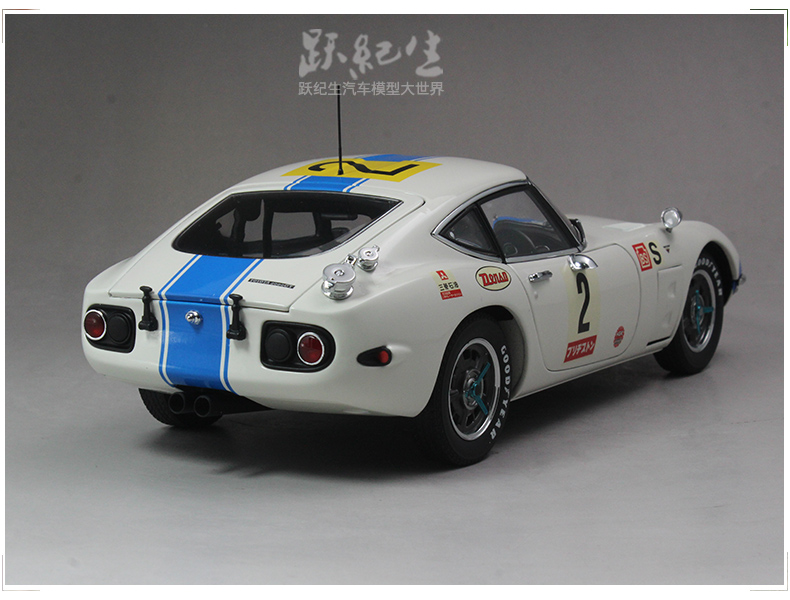 Mô hình xe hợp kim al 1/18 Toyota 2000 GT 1967 # 2 đồ chơi cho bé trai