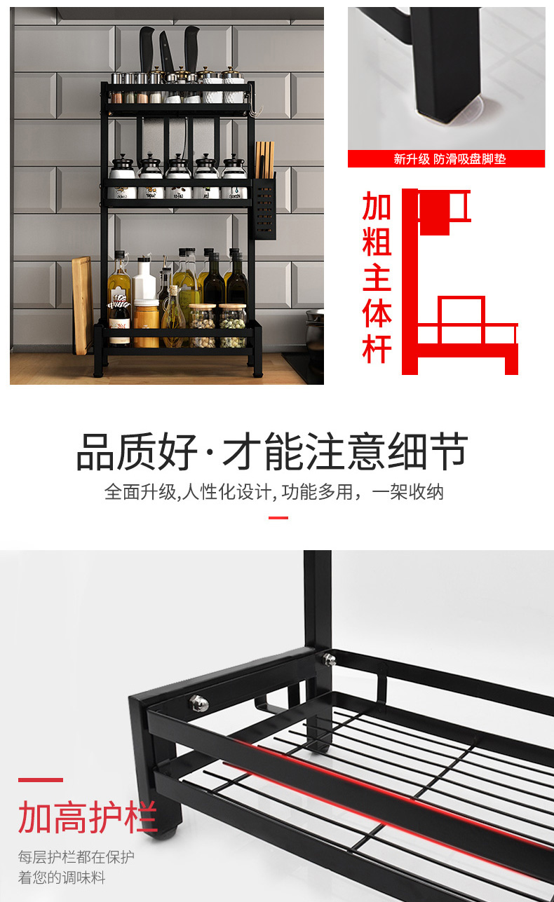 Thép không gỉ giá bếp sàn màu đen nhiều lớp công cụ lưu trữ gia vị vật tư thiết bị nhỏ - Thiết bị sân khấu đèn led chiếu điểm