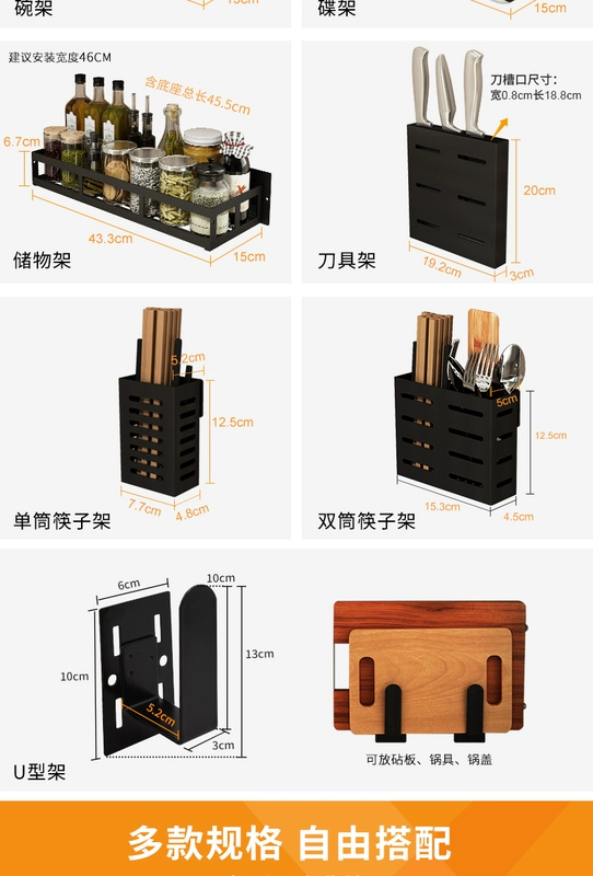 Thép không gỉ dập dao đen giữ nhà bếp cung cấp giá treo tường công cụ lưu trữ giá thiết bị cửa hàng nhỏ - Thiết bị sân khấu
