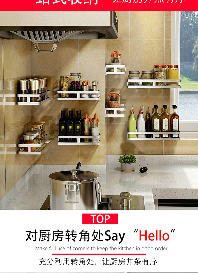 Thép không gỉ đục lỗ giá treo tường gia vị treo tường dầu muối dấm lưu trữ cung cấp nhỏ cửa hàng bách hóa - Thiết bị sân khấu đèn pha led ngoài trời