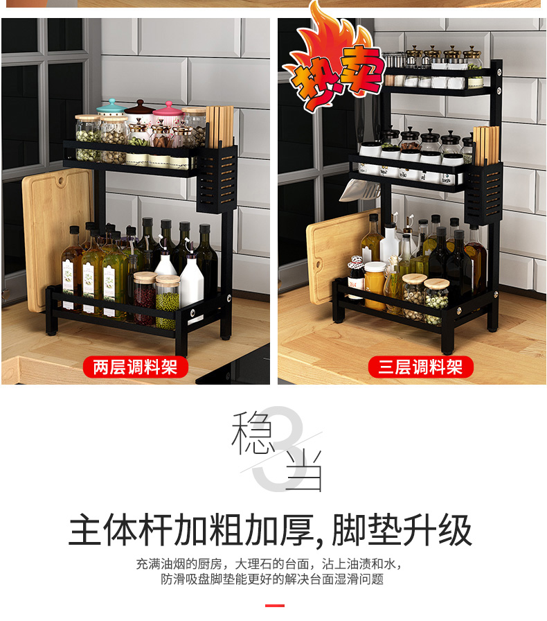 Thép không gỉ giá bếp sàn màu đen nhiều lớp công cụ lưu trữ gia vị vật tư thiết bị nhỏ - Thiết bị sân khấu đèn led chiếu điểm