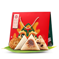 Rice fragrant private room zongzi gift box with sweet rice dumplings rice dumplings rice dumplings rice dumplings rice dumplings Miscellaneous Cereals Raw Taste End Afternoon Delivery Courtesy of the Sesame Seeds