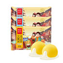 +J！3袋】稻香村-稻香私房大黄米汤圆