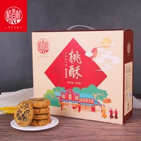 [Подарочная коробка] Черный кунжут Peach Crispy 800G