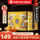 Daoxiangcun traditional pastry gift box three-layer iron box