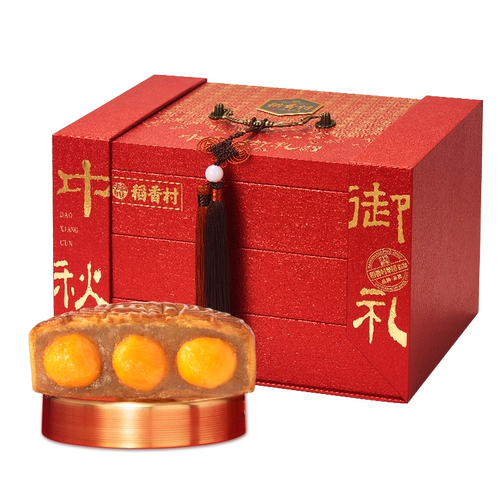 稻香村 Средний фестиваль Фестиваля Королевская церемония Три -слойные подарочные коробки Санхуанг Лотос Кокосовый кокосовый кокосовый кокосовый кокосовый век