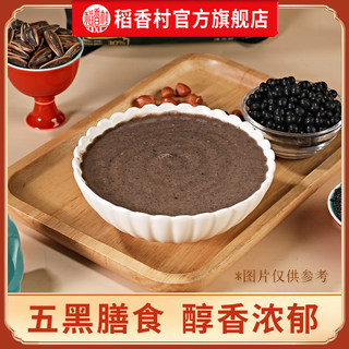 Daoxiangcun Black Oil Stir-Fried Noodles Breakfast Sugar-Free Stir-Fried Noodles Afternoon Tea Delicious Snacks Flavored Leisure Food