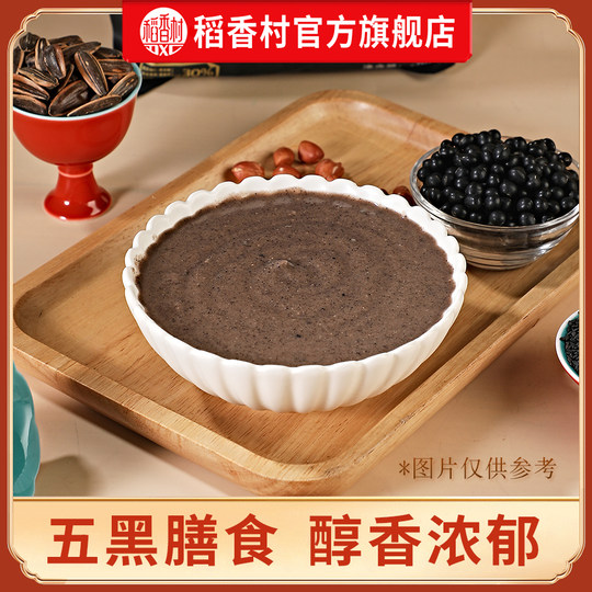 Daoxiangcun black oil fried noodles breakfast sugar alcohol oil fried noodles afternoon tea delicious snacks snack flavor snack food