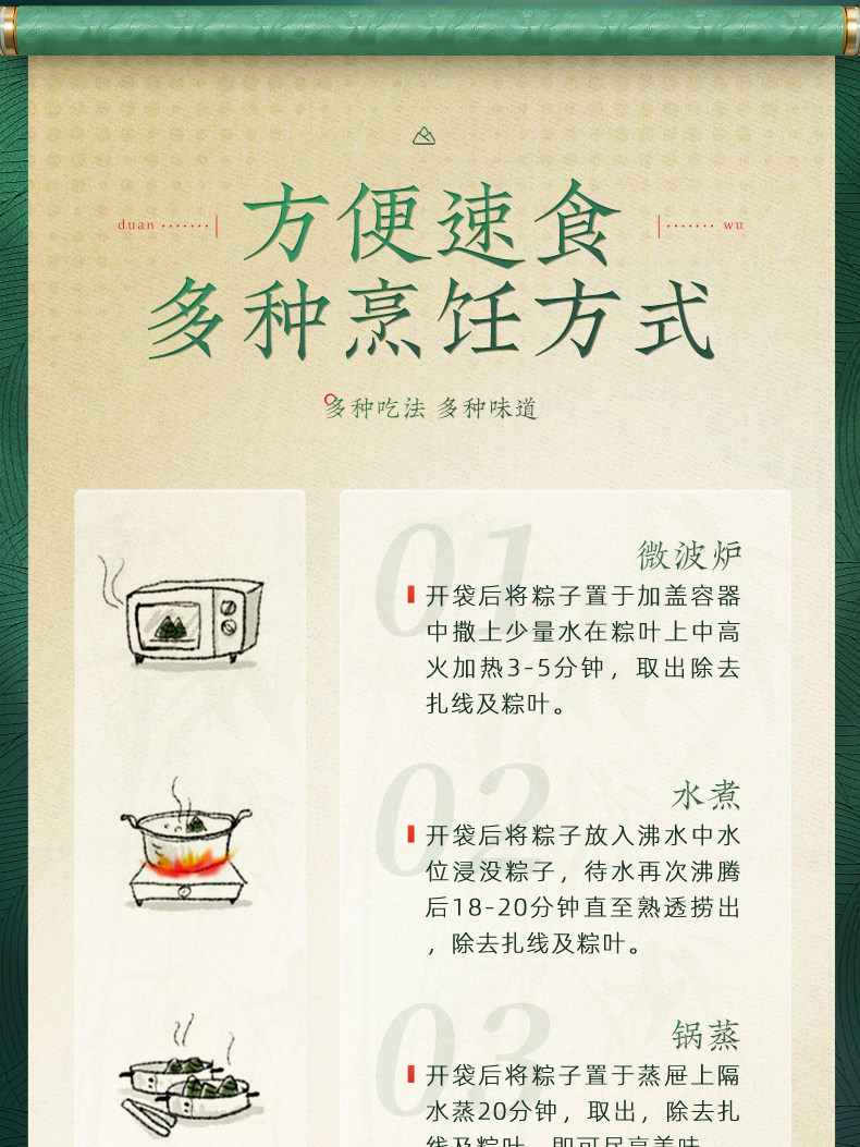 【上品粽意1590】私房粽子礼盒装蛋黄鲜肉粽豆沙粽端午节团购送礼