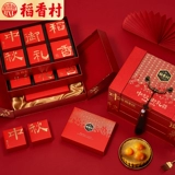 稻香村 Средний фестиваль Фестиваля Королевская церемония Три -слойные подарочные коробки Санхуанг Лотос Кокосовый кокосовый кокосовый кокосовый кокосовый век