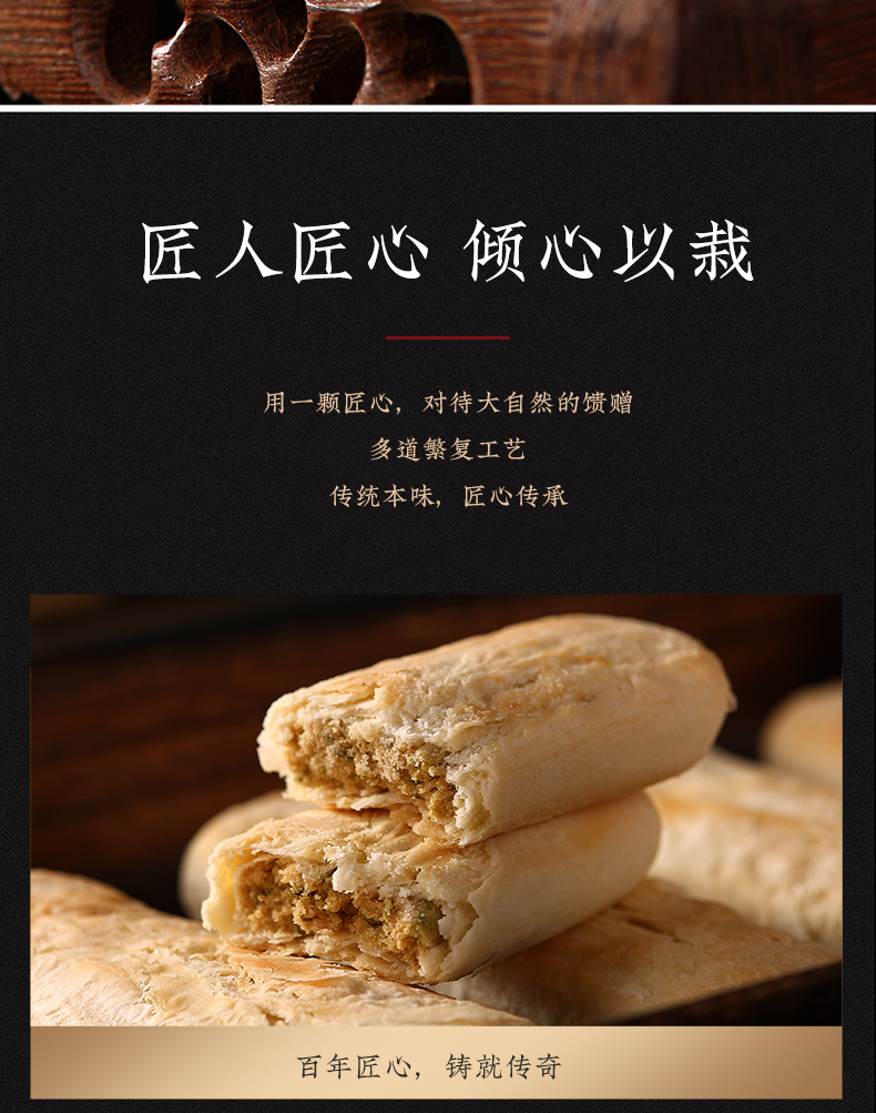 【中国直邮】稻香村    牛舌饼   老字号零食糕点 北京特产  360g/箱