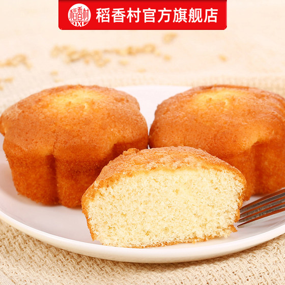 Daoxiangcun 꿀 케이크 영양가있는 아침 식사 음식 구식 치킨 케이크 과자 디저트 스낵 작은 빵