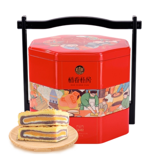 Daoxiangcun high-end-geschenkbox für das neue jahr, dreischichtige eisenbox, gebäck, feinkost, fleisch, frühlingsfest-geschenke für verwandte, die zu besuch sind