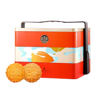 Daoxiangcun ancient style mooncake gift box Liuxin five-nut bean paste egg yolk lotus paste Cantonese style Mid-Autumn Festival gift high-end gift
