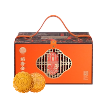 Daoxiang Village Daoxiang Golden Mooncake Sugar Alcohol Bean Paste Five Kernel Bean Paste Mooncake Specialty Snack Mid-Autumn Festival Group Buying Gift