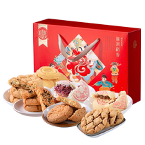 Rice fragrant village pastry gift box Fuurun rice fragrant New Year refreshment gift boxes New Year Wholesale walking relatives New Year goods gift gift-giving elders