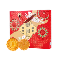 Daoxiangcun mooncake gift box with Beijing style date paste traditional five-nut bean paste egg yolk and lotus paste mooncake as a special product for the elders