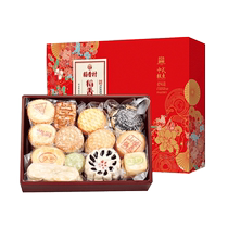 Daoxiangcun pastry gift box 1400g traditional old-fashioned pastries tea snacks bulk Chinese snacks special gifts to the elders