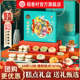 Daoxiangcun sugar alcohol cake gift box gift box