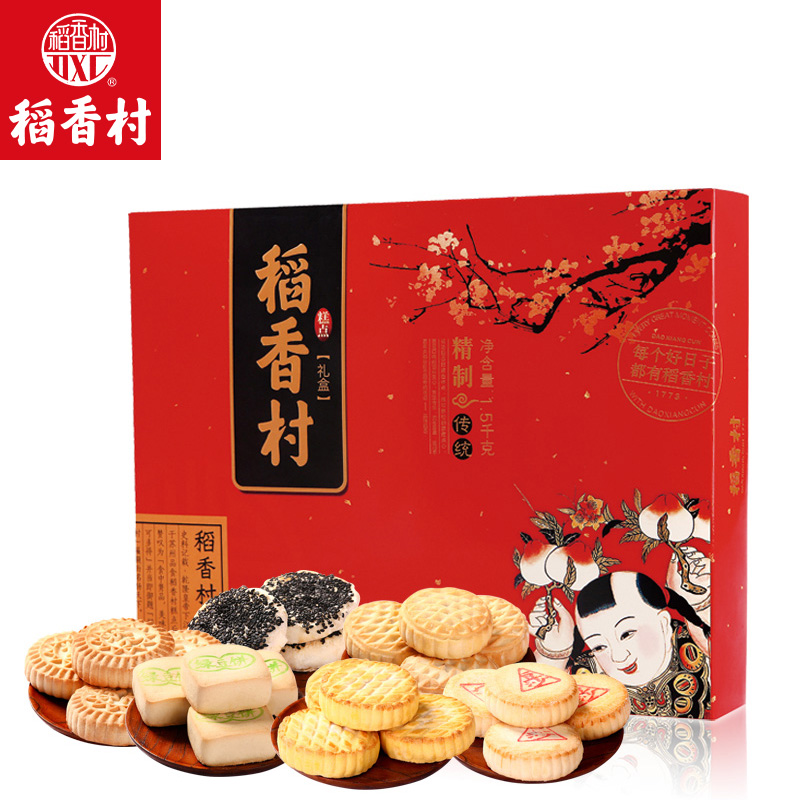 13种口味：稻香村 糕点礼盒 1500g