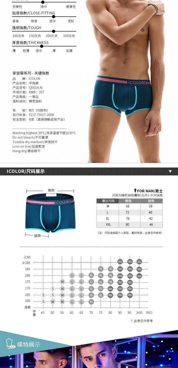 IColor Đồ lót nam Cotton Quần boxer nam Màu rắn Kích thước lớn Bốn góc Quần Đầu dễ thương Đồ lót nam
