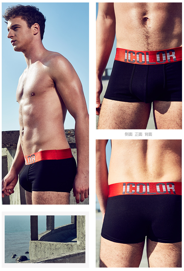 IColor2018 mới đồ lót nam boyshort cotton không có vết đỏ thấm mồ hôi eo quần short boxer quần nam quần lót nữ
