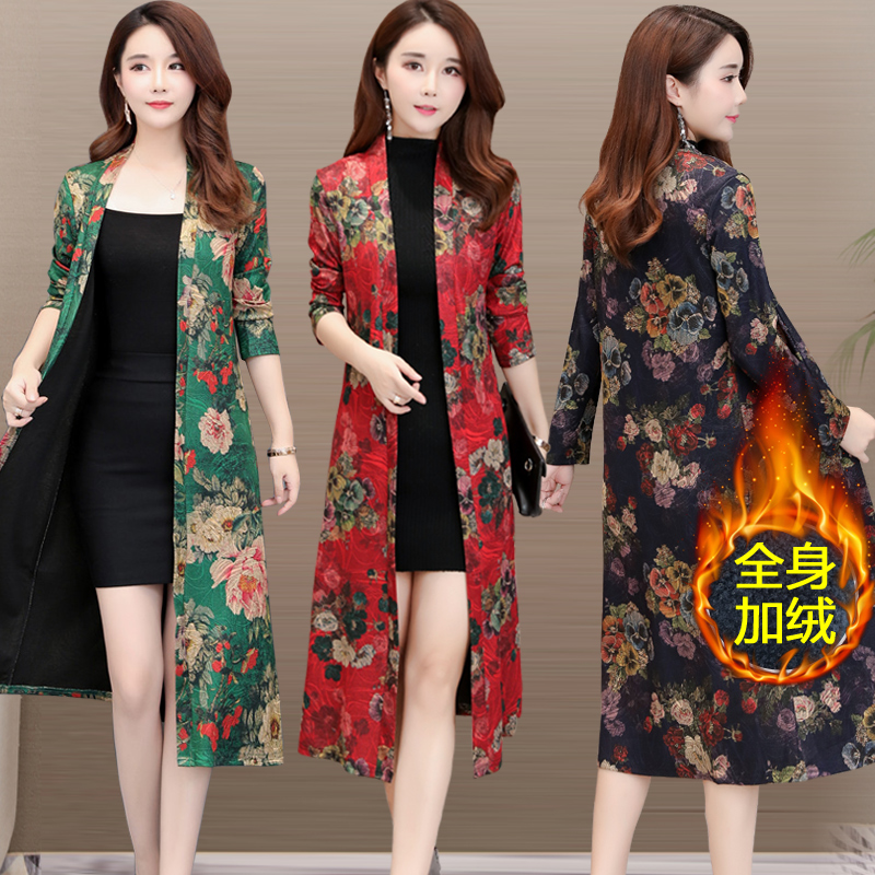 Cardigan      en Lycra Lycra - Ref 3231042 Image 1