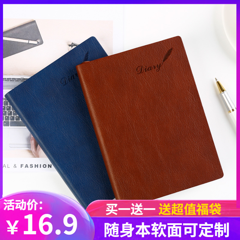 Yinglijia Notebook Brief College Students Literature And Art Refined Eu Style Business Notepad Carry-on a5 Wholesale Custom LOGO