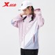 Xtep Women's Single Windbreaker 2023 Spring and Autumn New Running Casual Sports Jacket Hooded Jacket 978328140280