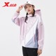 Xtep Women's Single Windbreaker 2023 Spring and Autumn New Running Casual Sports Jacket Hooded Jacket 978328140280