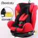 REEBABY an toàn trẻ em Ghế xe với ISOFIX giao diện 0-12 tuổi bé xe có thể ngồi xuống.