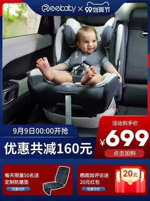 REEBABY Child Safety Seat car 0-4-12 years old isofix interface baby baby car can lie