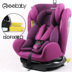 REEBABY an toàn trẻ em Ghế xe với ISOFIX giao diện 0-12 tuổi bé xe có thể ngồi xuống. 