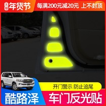 Land Cruiser door reflective sticker land patrol car supplies anti-collision luminous safety warning reminder sticker decoration