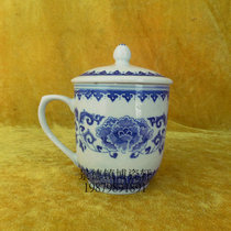 Jingdezhen Cultural Revolution Porcelain Factory Products Ceramic Blue and Flower Tea Cup Bag Old Bag