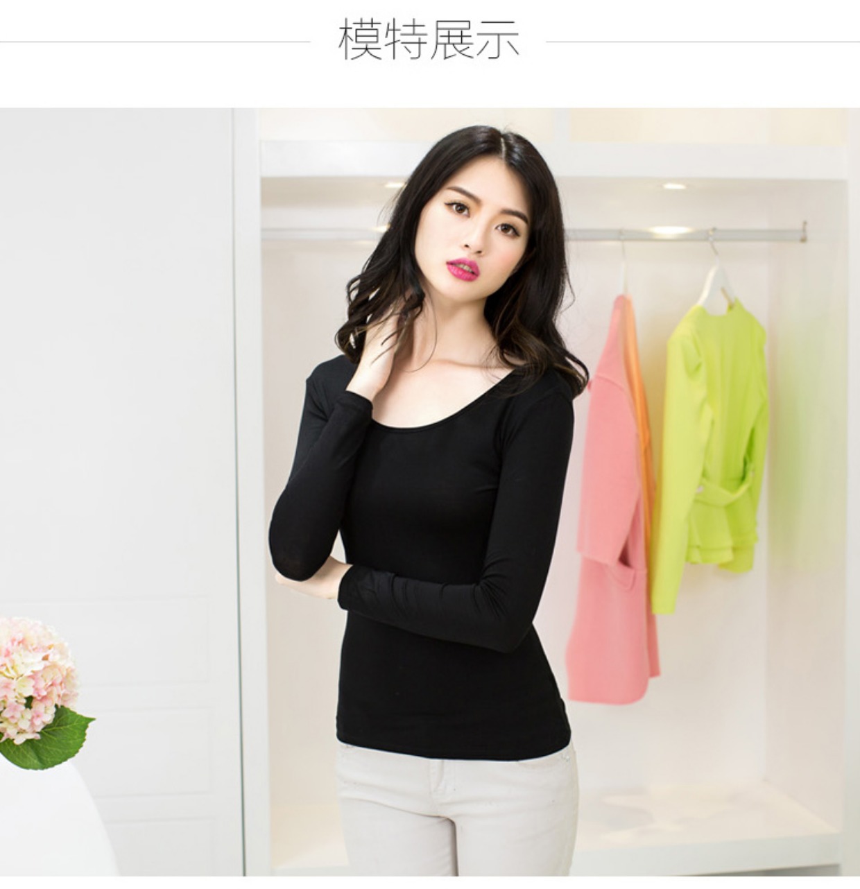 Modal đen đáy áo sơ mi nữ dài tay mùa xuân và mùa thu mỏng phần cổ tròn lớn Slim màu hoang dã kích thước lớn áo thun mùa thu quần bò nữ đẹp